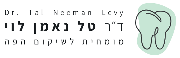 דר. טל נאמן לוי